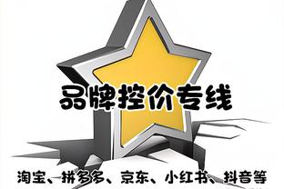 雷竞技官网客服截图2